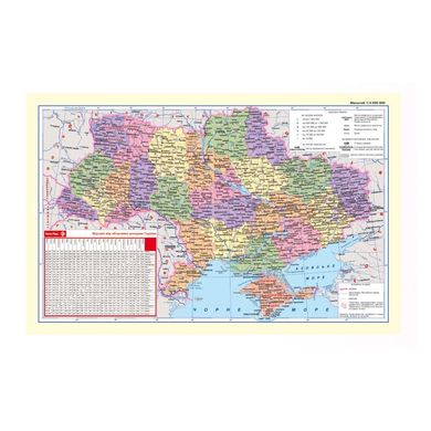 Підложка на стіл 590x415мм, PVC, карта України (025301) фото