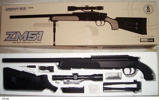 Детская снайперская винтовка металическая ZM51 черная (18200010) фото