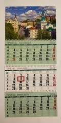 Квартальный календарь на 3 пружины 2024 год Киев (0118608) фото