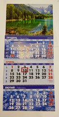Квартальный календарь на 3 пружины 2024 год Горное озеро (0118601) фото