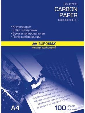 Папір копіювальний 100 арк. синій, ВМ2700 (ВМ2700) фото