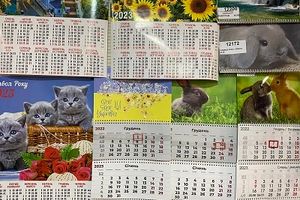 Календари плакаты, квартальные календари,календари-домики на 23 год. фото