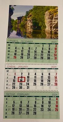 Квартальний календар на 3 пружини 2024 р Каньон класична сітка (0118611) фото
