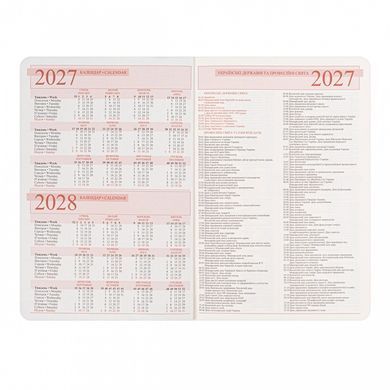 Ежедневник датированный 2027год А5 твердый 368 страниц Leo Planner City.синий 252752 (202791) фото