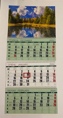 Квартальный календарь на 3 пружины 2024 год Озеро с классической сеткой (0118613) фото