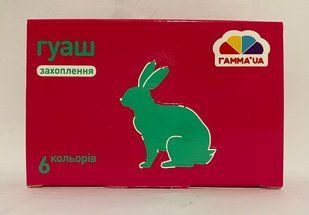 Гуаш 6 кол. по 20 мл Захоплення Гама Україна (321034) фото