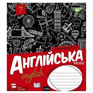 Набір зошитів 48 арк. на 8 предметів School workbook 765726 (765726) фото