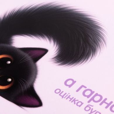 Дневник школьный YES интегральный Blacky Cat А5 40 листов 911727 (1330154) фото
