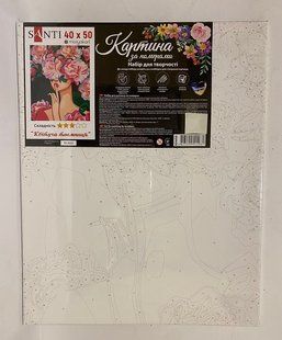 УЦЕНКА Картина по номерам SANTI Цветущая тайна, 40*50 954498 (954498) фото