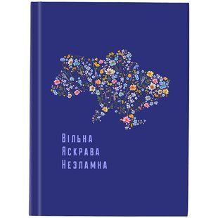 Деловая книга А5 96 листов твердая обложка UA Свободная клетка (8455-2-А) фото