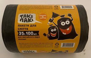 Пакеты для муссора 35 л 100 штук Такі-Пакі черные (150701) фото