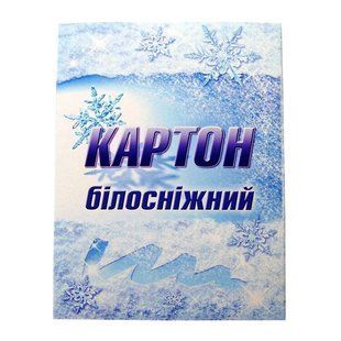 Картон А4 білий "Білосніжний" 10арк. Лунапак (131319) фото