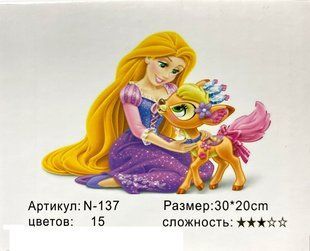 Картина по номерам 20х30 см EN-137 DSL Рапунцель (0137) фото