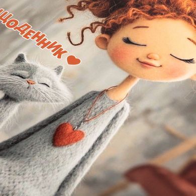 Дневник школьный YES интегральный Curly Girl А5 40 листов 911733 (1330151) фото