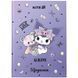 Щоденник шкільний тверда обкладинка Hello Kitty HК25-262-4 KITE (71189) фото 1