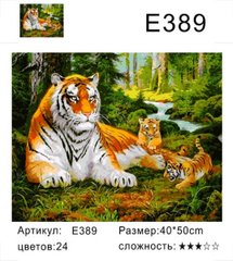 Картина по номерам 40х50 см в коробці Е389 Тигри в лісі (2340829) фото