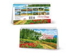 Календарь настольный шалаш Природа Украины GR12U на 2023 г. (01185010) фото