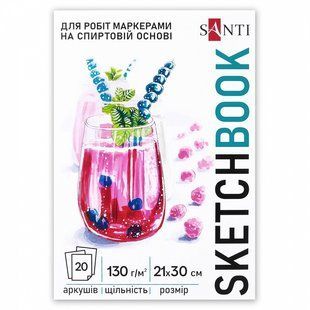 Скетчбук SANTI для спіртових маркерів А4 20 аркушів.склейка 130г/м2 743214 (743214) фото