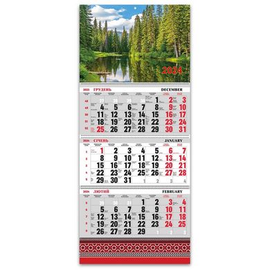 Квартальний календар на 3 пружини 2024 р Карпати 06 (011870) фото