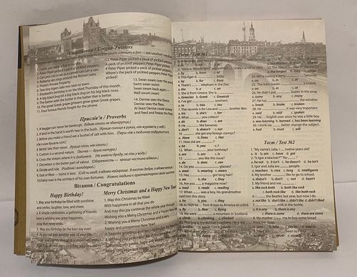 Словник для запису іноземних слів Англійська В5 96 аркушів МАНДАРИН 0491 (131197c) фото