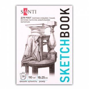 Скетчбук SANTI для графіки, Art 18х25см, 30 арк., склейка, 110г/м2 743202 (743202) фото