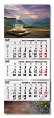 Календар настінний квартальний на 3 пружини 2021р ГІРСЬКА КАВА (122457з) фото