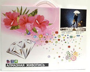 Алмазная мозаика 30х40см в коробке GМ70007 Свидание зимой (234146) фото