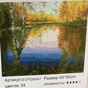 Картина по номерам 40х50 см в коробке EOTG6047 Пруд (234045) фото