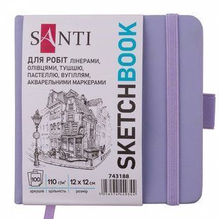 Скетчбук SANTI для графіки, 12х12см,100 аркушів.,тверда обкладинка 110г/м2 743188 (743188) фото