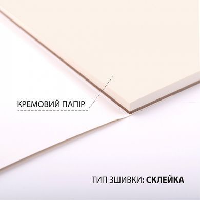 Скетчбук SANTI для графики, City 18х18см, 30 листов,склейка, 110г/м2 743203 (743203) фото