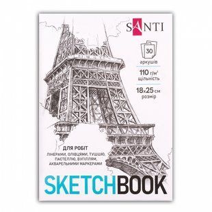 Скетчбук SANTI для графіки, City 18х25см, 30 арк., склейка, 110г/м2 743199 (743199) фото
