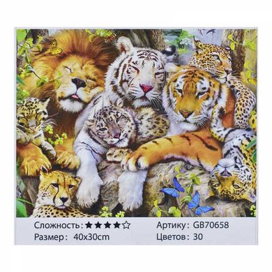 Алмазна мозайка 30х40см в коробці GB70658 Дикі кішки (234102) фото