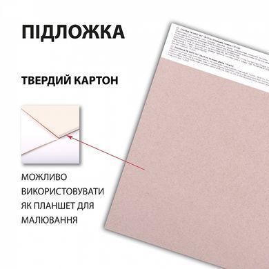 Скетчбук SANTI для графики, City 18х25см, 30 листов,склейка, 110г/м2 743199 (743199) фото
