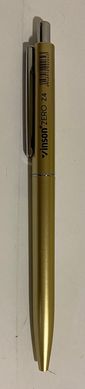 Ручка масл автоматична 0,7мм Vinson Z4 золота,пише синім (03020022) фото
