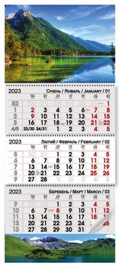 Квартальный календарь на 3 пружины 2023 год Горное озеро (12166) фото
