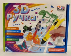 Ручка 3D желтая 28381 Fun game (28381 жовта) фото