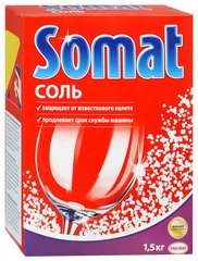 Соль для посудомоечных машин Somat, 49025 (1515021) фото