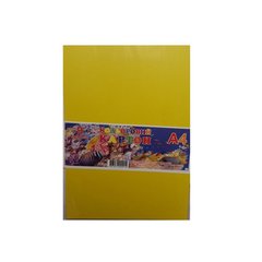 Картон цветной , набор 9 лист, А4, в п/п пакете КА4309Е (131305) фото