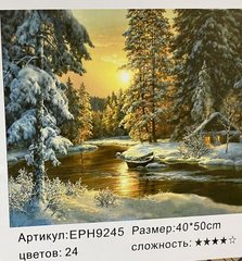 Картина по номерам 40х50 см в коробке EPH9245 Зимняя речка (234044) фото