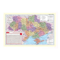 Подложка на стол 590x415мм, PVC карта Украины (025301) фото