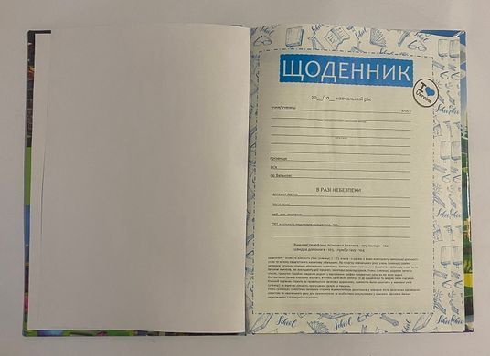 Щоденниик шкільний тверда обкладинка Minecraft 17х23 см (1330355) фото