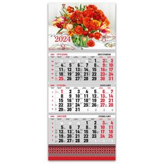 Квартальный календарь на 3 пружины 2024 год Маки 16 (0118701) фото