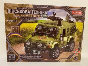 Конструктор Військова техніка 414 деталей 25919 (25919) фото