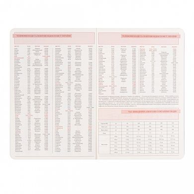 Ежедневник датированный 2027год А5 интегральный 368 страниц Leo Planner Garden 252781 (202792) фото