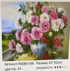 Картина по номерам 40х50 см в коробці RSB8186 Букет у вікна (234026) фото