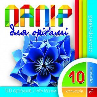 Набiр кол.паперу для орiгамi №47/2402 16*16 (100л) (950283) фото