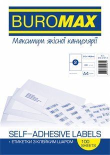 Папір самоклеючий 2 шт., 100 арк, 210х148,5 мм, ВМ2813 (ВМ2813) фото
