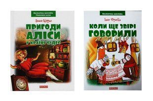 Бібліотека школяра (Казки) ЧИТАНКА, ВЕСКО (971553) фото