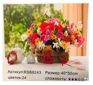 Картина по номерам 40х50 см в коробке RSB8243 Букет (234032) фото