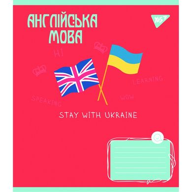 Набір учнівських зошитів 8 предметів 48 аркушів клітинка Ukraine forever 766790 (766790) фото